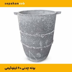 بوته A180 چدنی (۶۰ کیلوگرم ظرفیت مذاب)