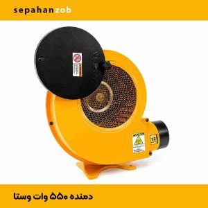 دمنده- بلوور- فن برقی صنعتی ۵۵۰ وات مدل وستا (خروجی ۴ اینچ)