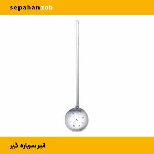 انبر سرباره گیر (برداشت سرباره روی مذاب)