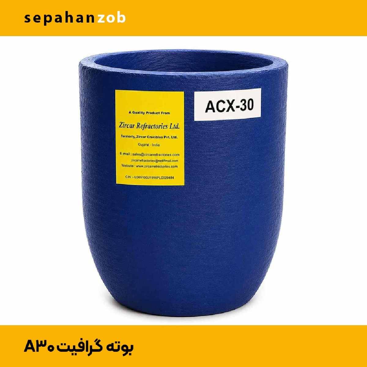 بوته گرافیتی A30 هندی