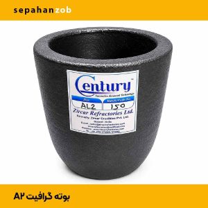 بوته گرافیتی a2 آزمایشگاهی (مناسب طلا، خاک، نقره، مس)