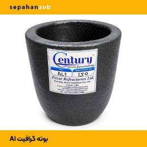 بوته گرافیتی A1 هندی (مناسب طلا و نقره و آزمایشگاه)