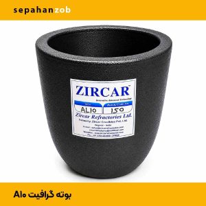 بوته گرافیتی a10 هندی (سپاهان ذوب)