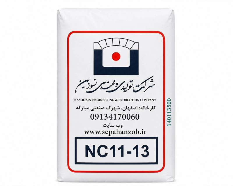 سیمان نسوز