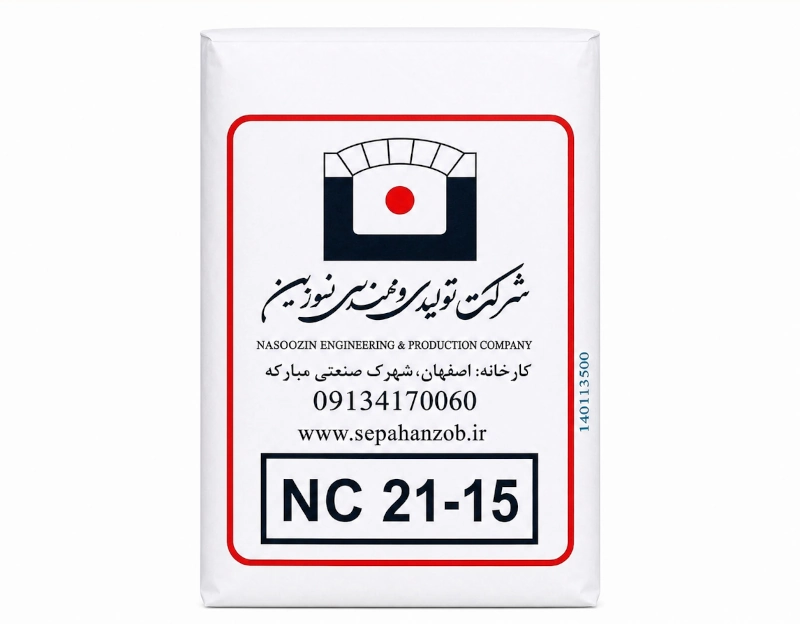 خرید سیمان نسوز