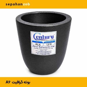 بوته گرافیتی A6