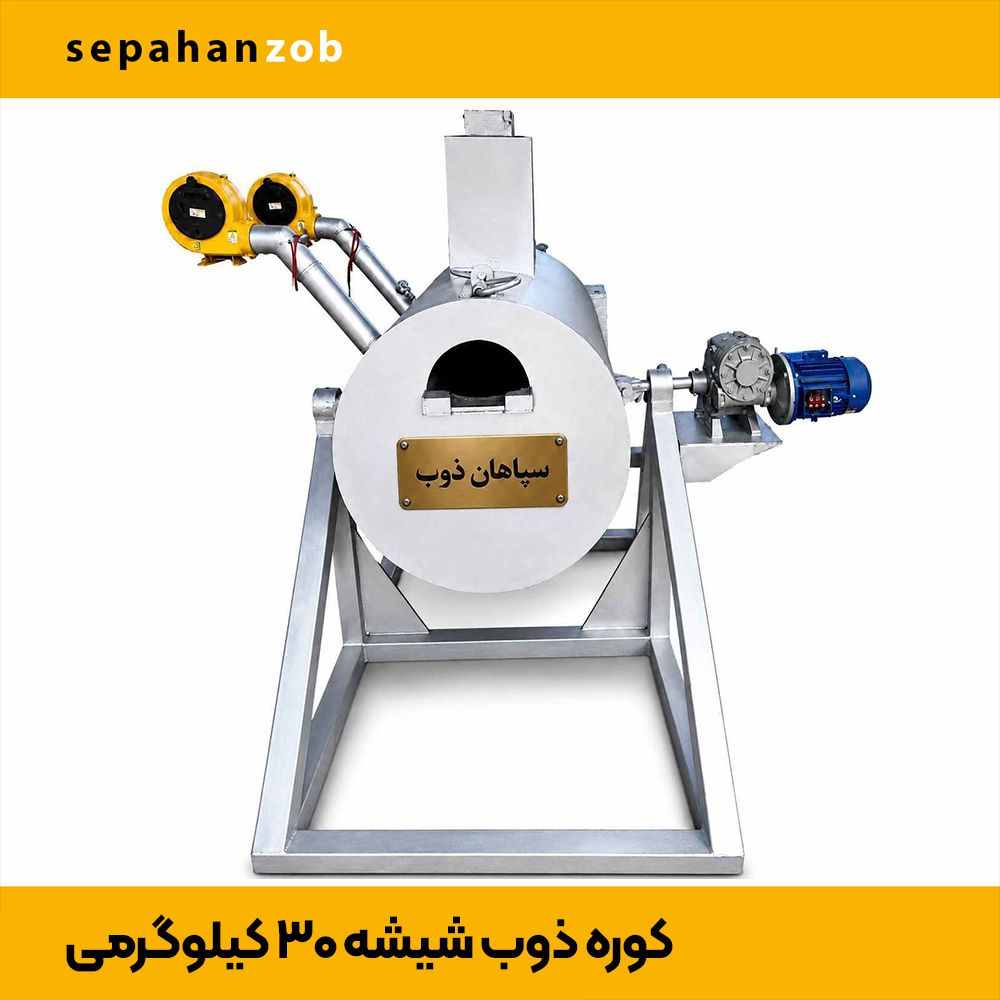 کوره ذوب شیشه