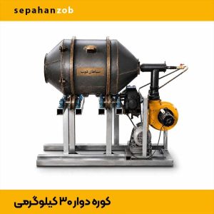 کوره دوار ذوب چدن