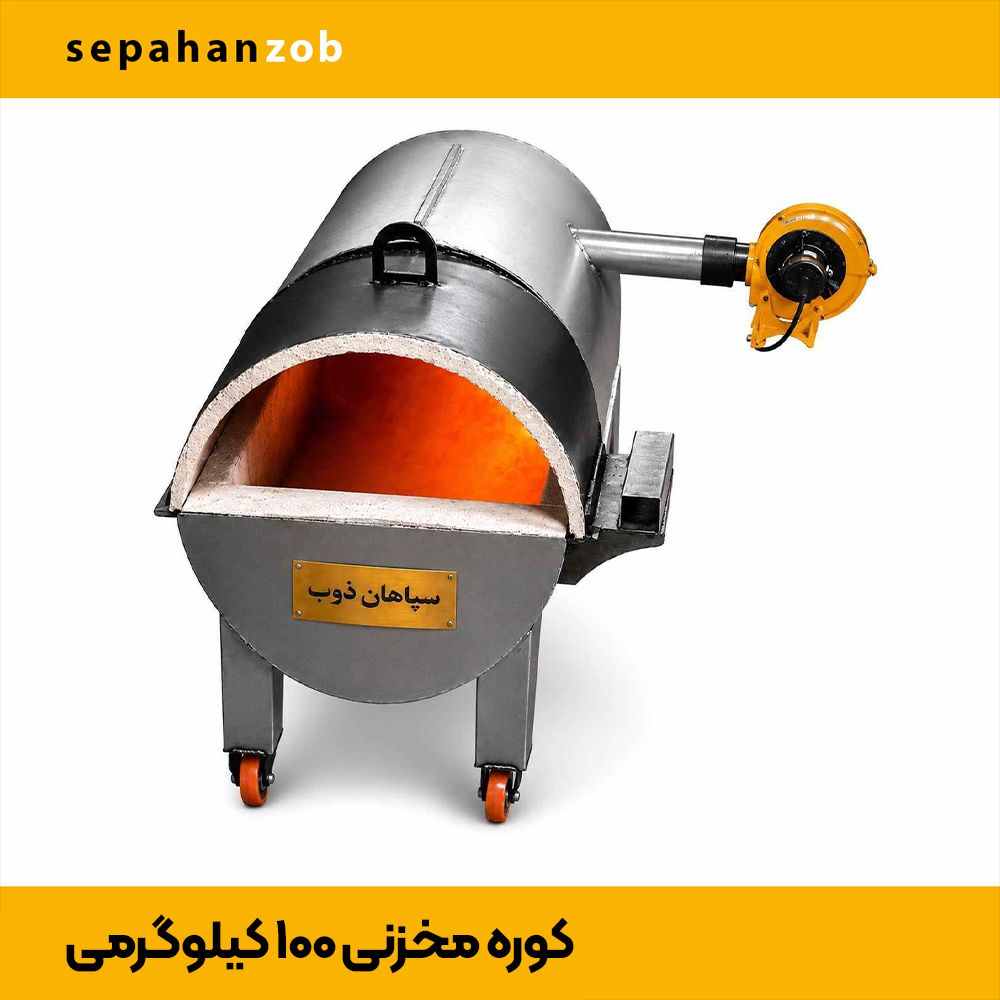 کوره قبری مخزنی