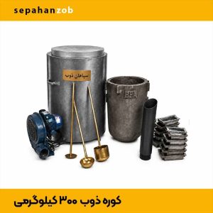 کوره ذوب با بوته چدنی A800