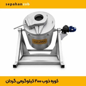 کوره گیریبکسی گردان A600