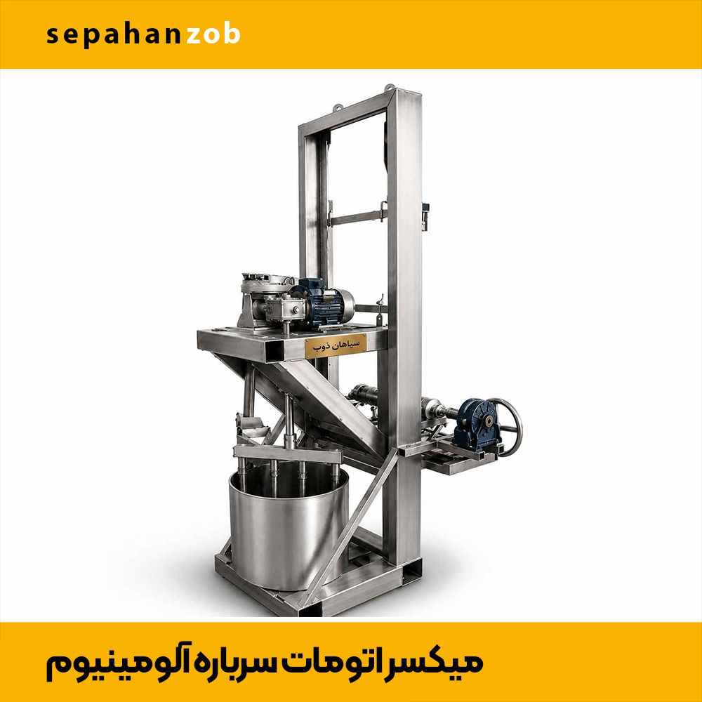 تشت برقی میکسر سرباره اتوماتیک ظرفیت کیلوگرم کوره های ذوب خانگی و صنعتی 22431